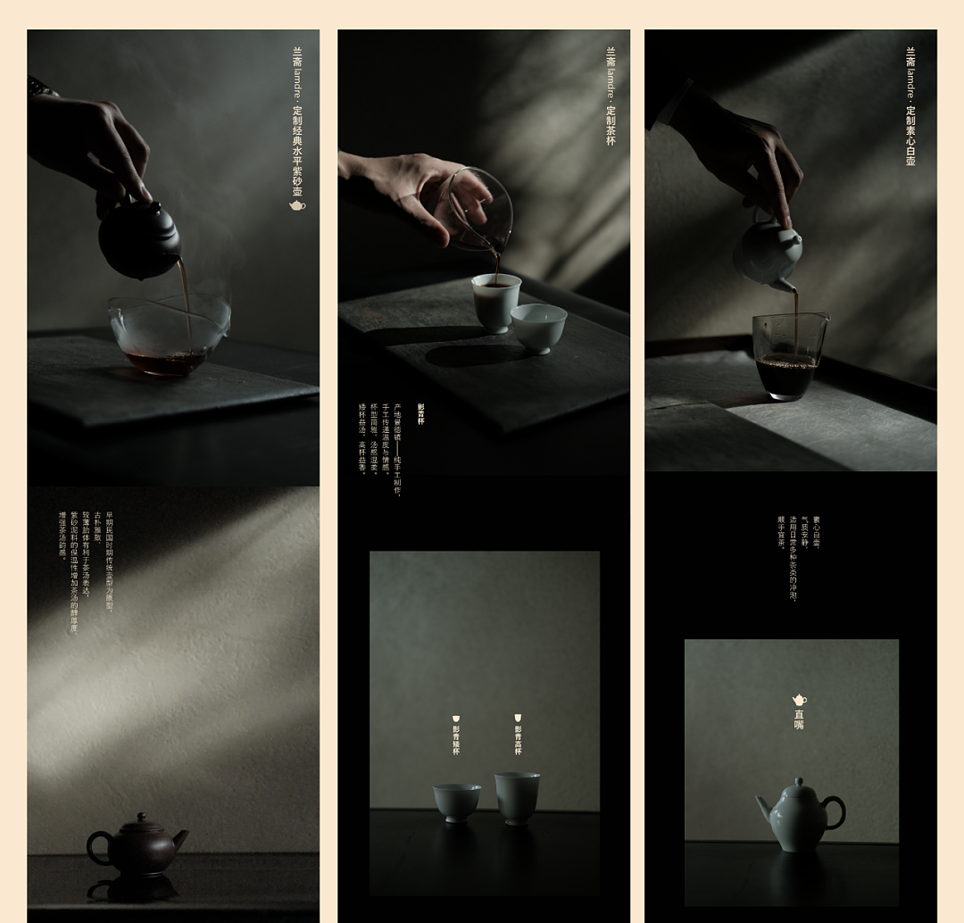 峥嵘品牌设计-LAMDRE兰斋（图ZNDAyNTQyNzgw） - 品牌 - 站酷设计师峥嵘设计工作室原创素材 - 站酷ZCOOL