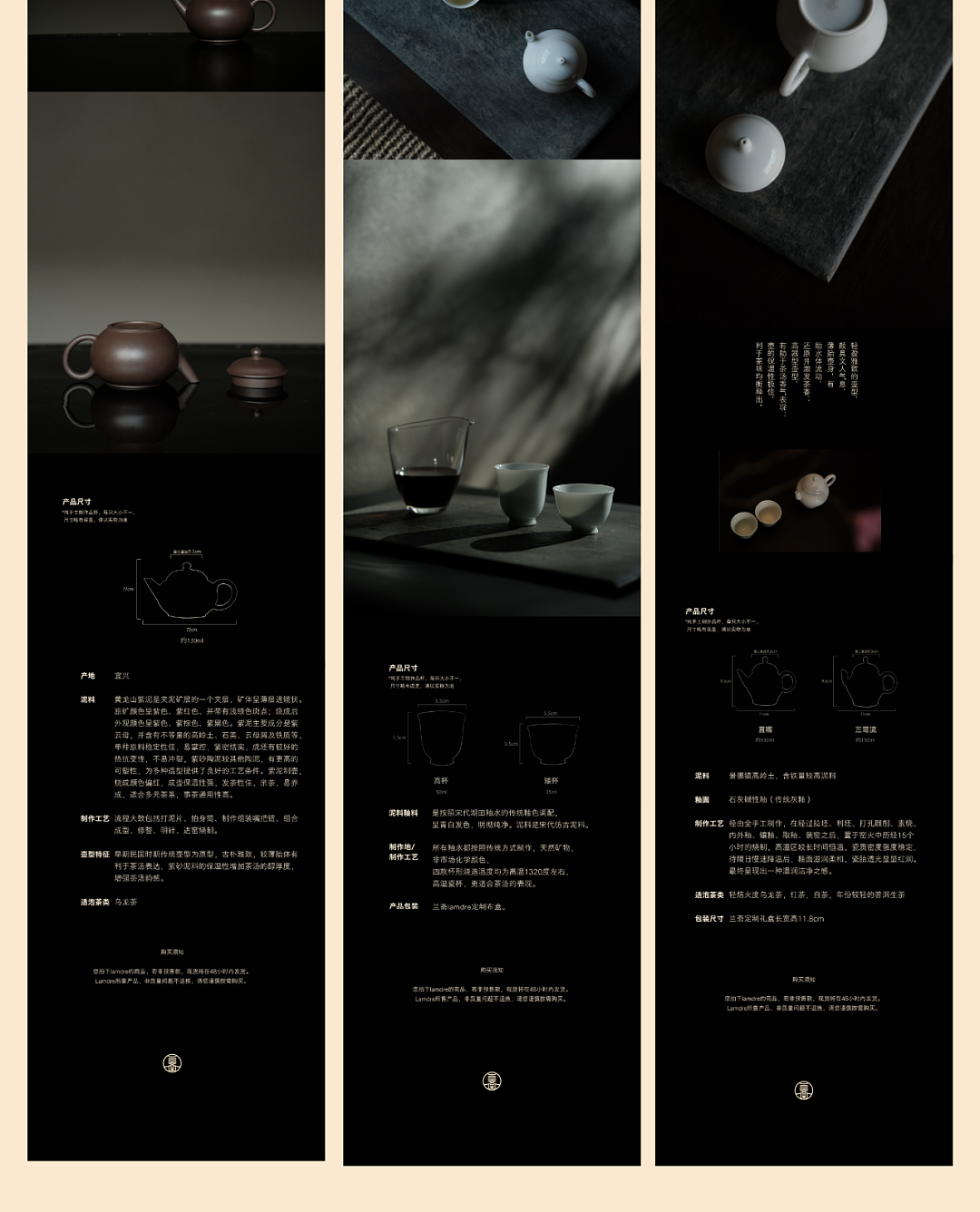 峥嵘品牌设计-LAMDRE兰斋（图ZNDAyNTQyNzg0） - 品牌 - 站酷设计师峥嵘设计工作室原创素材 - 站酷ZCOOL
