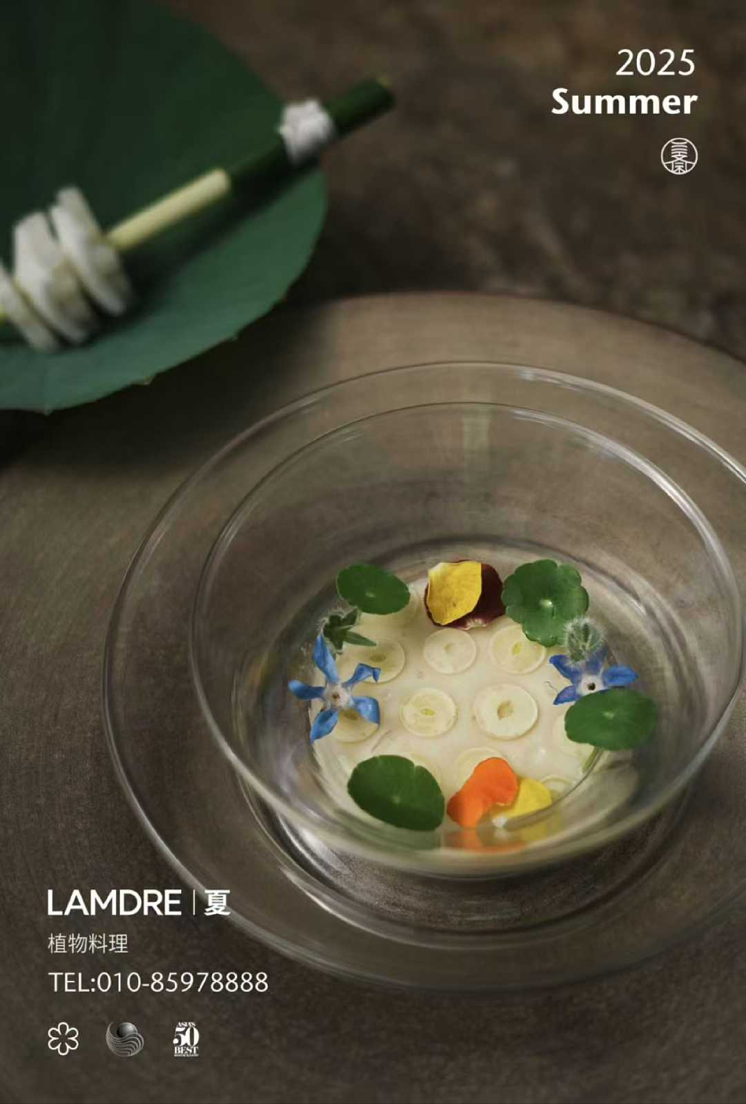 峥嵘品牌设计-LAMDRE兰斋（图ZNDAyNTQyNzky） - 品牌 - 站酷设计师峥嵘设计工作室原创素材 - 站酷ZCOOL