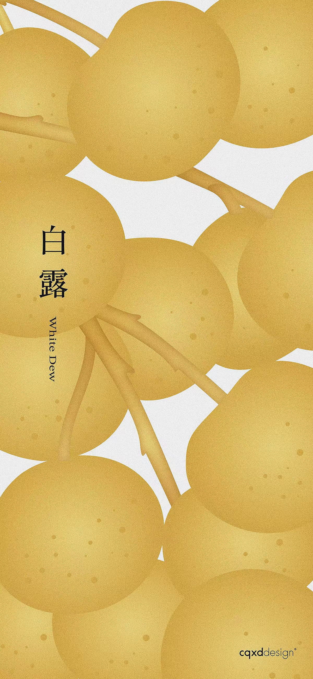 立春｜二十四節(jié)氣（圖ZNDAyNTQyODQ0） - 海報(bào) - 站酷設(shè)計(jì)師cqxddesign原創(chuàng)素材 - 站酷ZCOOL