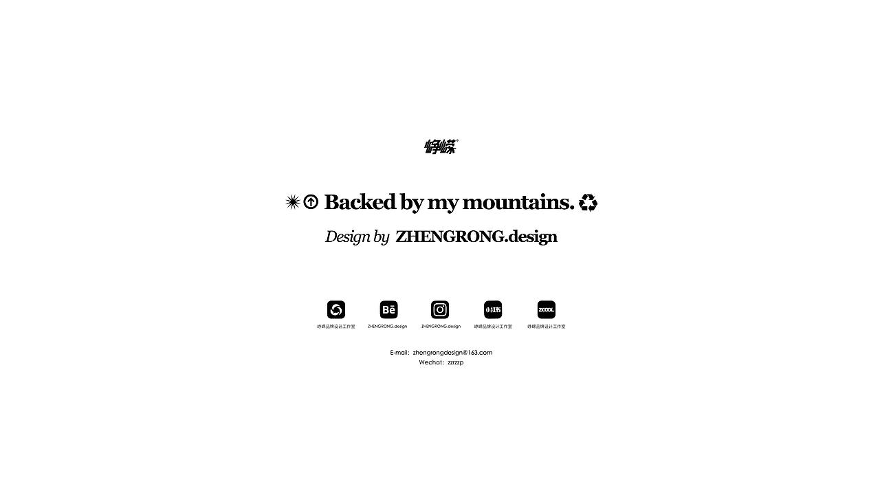 峥嵘品牌设计-LAMDRE兰斋（图ZNDAyNTQyODgw） - 品牌 - 站酷设计师峥嵘设计工作室原创素材 - 站酷ZCOOL