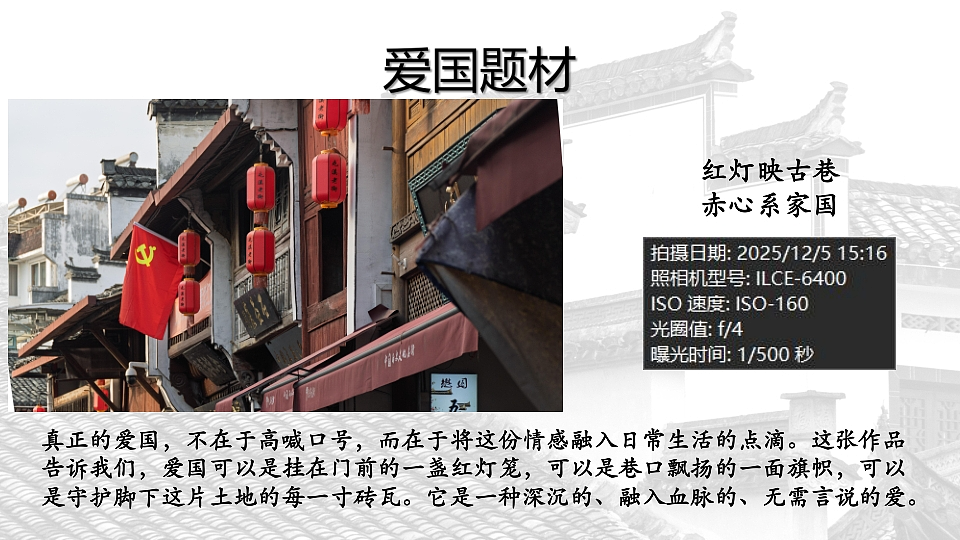 安徽风光摄影 新手初摄 希望各位大佬指点~（图ZNDAyNTQ0MzQ4） - 风光摄影 - 站酷设计师Z034655341原创素材 - 站酷ZCOOL