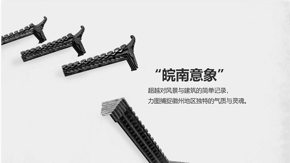 安徽风光摄影 新手初摄 希望各位大佬指点~(图ZNDAyNTQ0MjUy) - 风光摄影 - 站酷设计师Z034655341原创素材 - 站酷ZCOOL