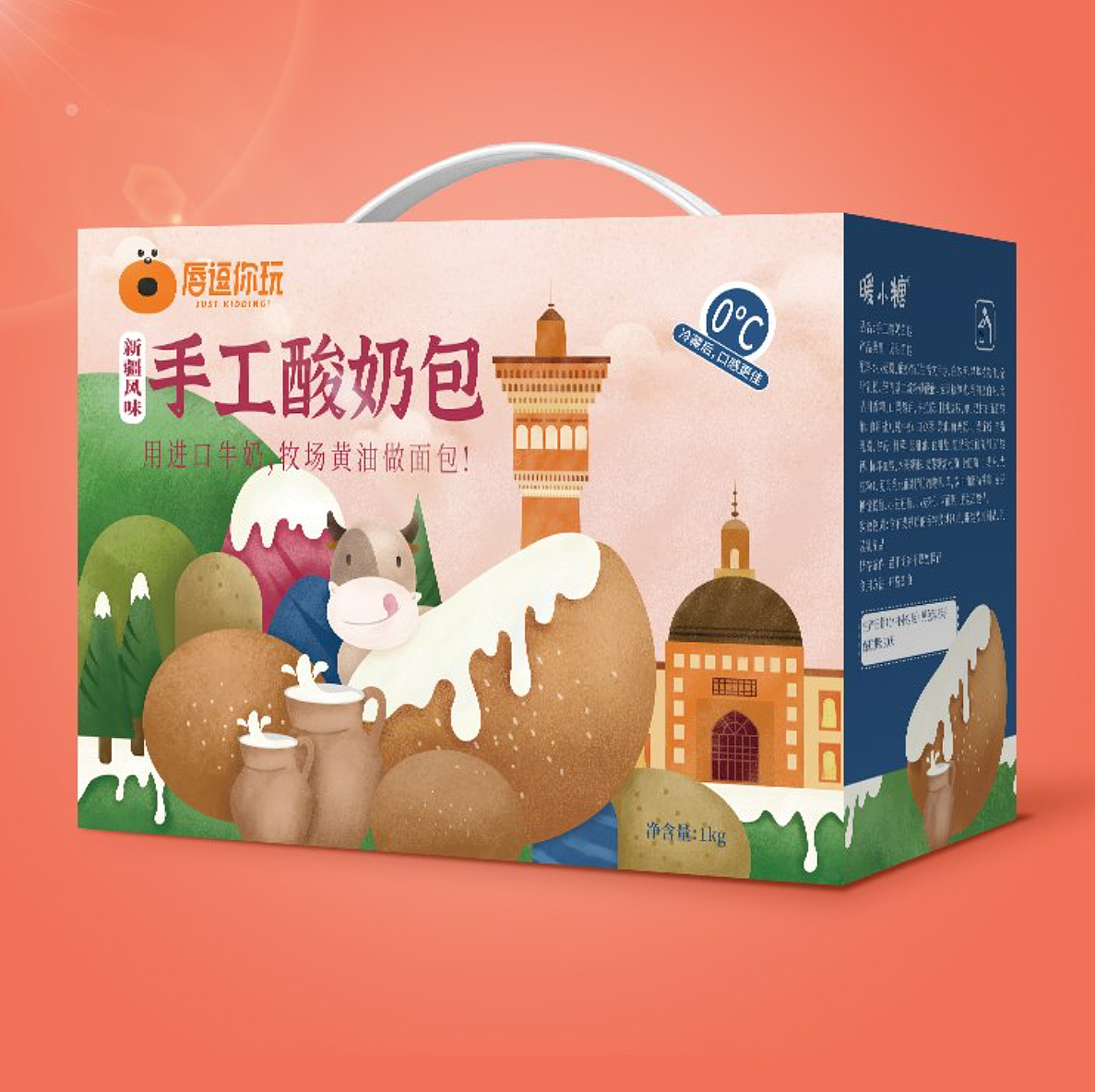 作品-包装设计（图ZNDAyNTQ1NTAw） - 包装 - 站酷设计师zoelbx原创素材 - 站酷ZCOOL