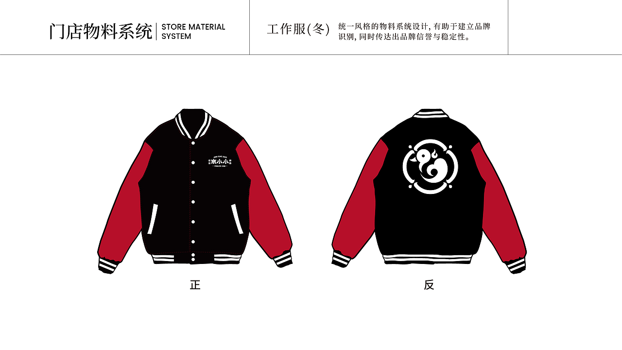 京小小北京烤鸭品牌视觉设计（图ZNDAyNTQ1Mzk2） - 其他平面 - 站酷设计师halomoto原创素材 - 站酷ZCOOL