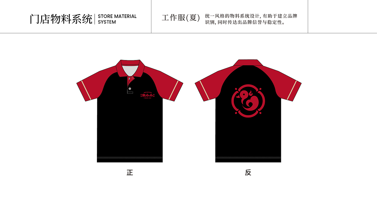 京小小北京烤鸭品牌视觉设计（图ZNDAyNTQ1NDAw） - 其他平面 - 站酷设计师halomoto原创素材 - 站酷ZCOOL