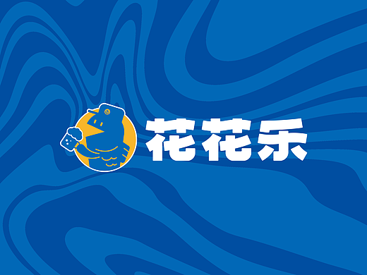 花花乐海鲜大排档 | 品牌设计