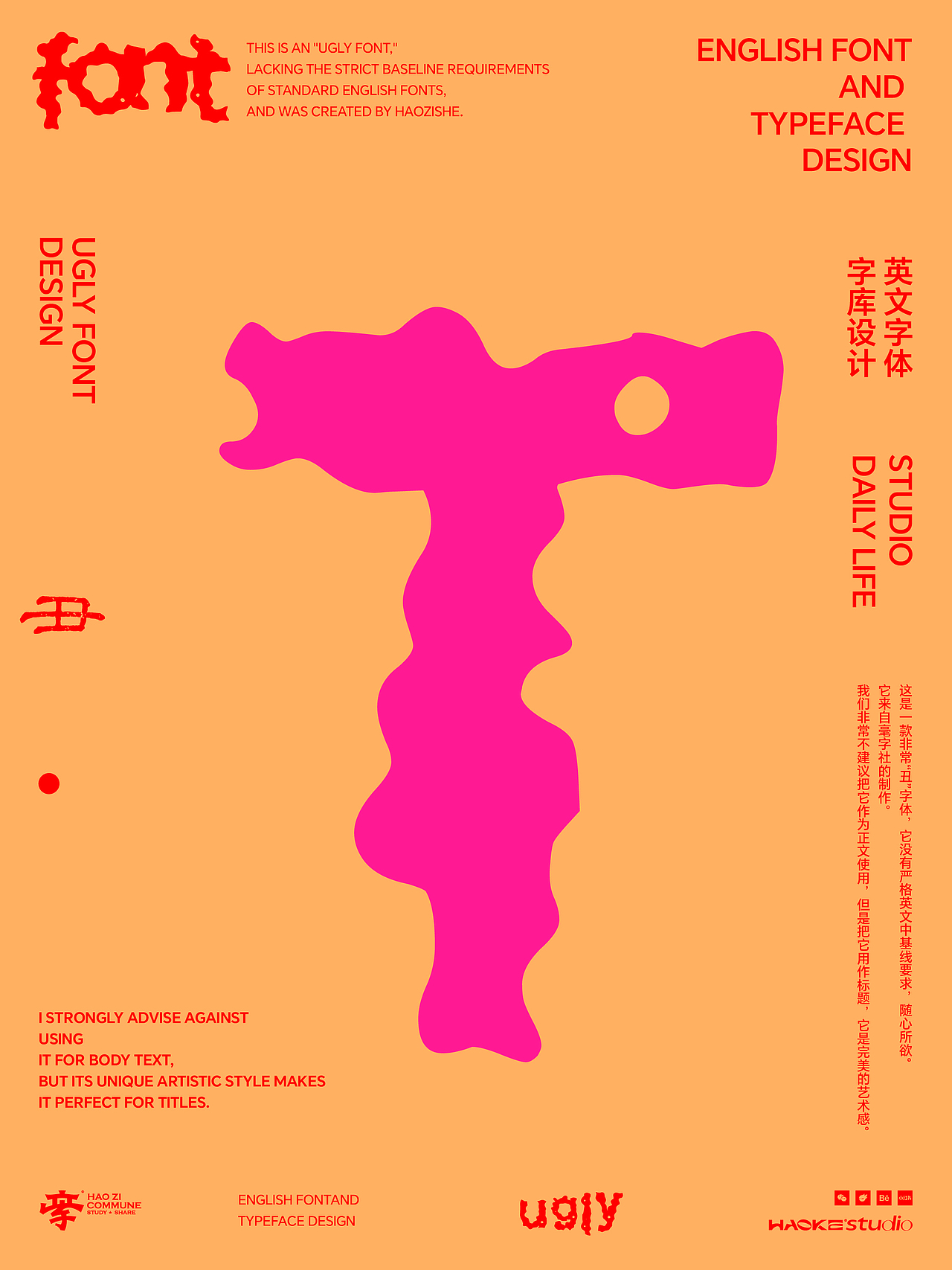 毫字社Ugiy免费商用标题体(图ZNDAyNTQ1NjA4) - 字体/字形 - 站酷设计师毫克原创素材 - 站酷ZCOOL