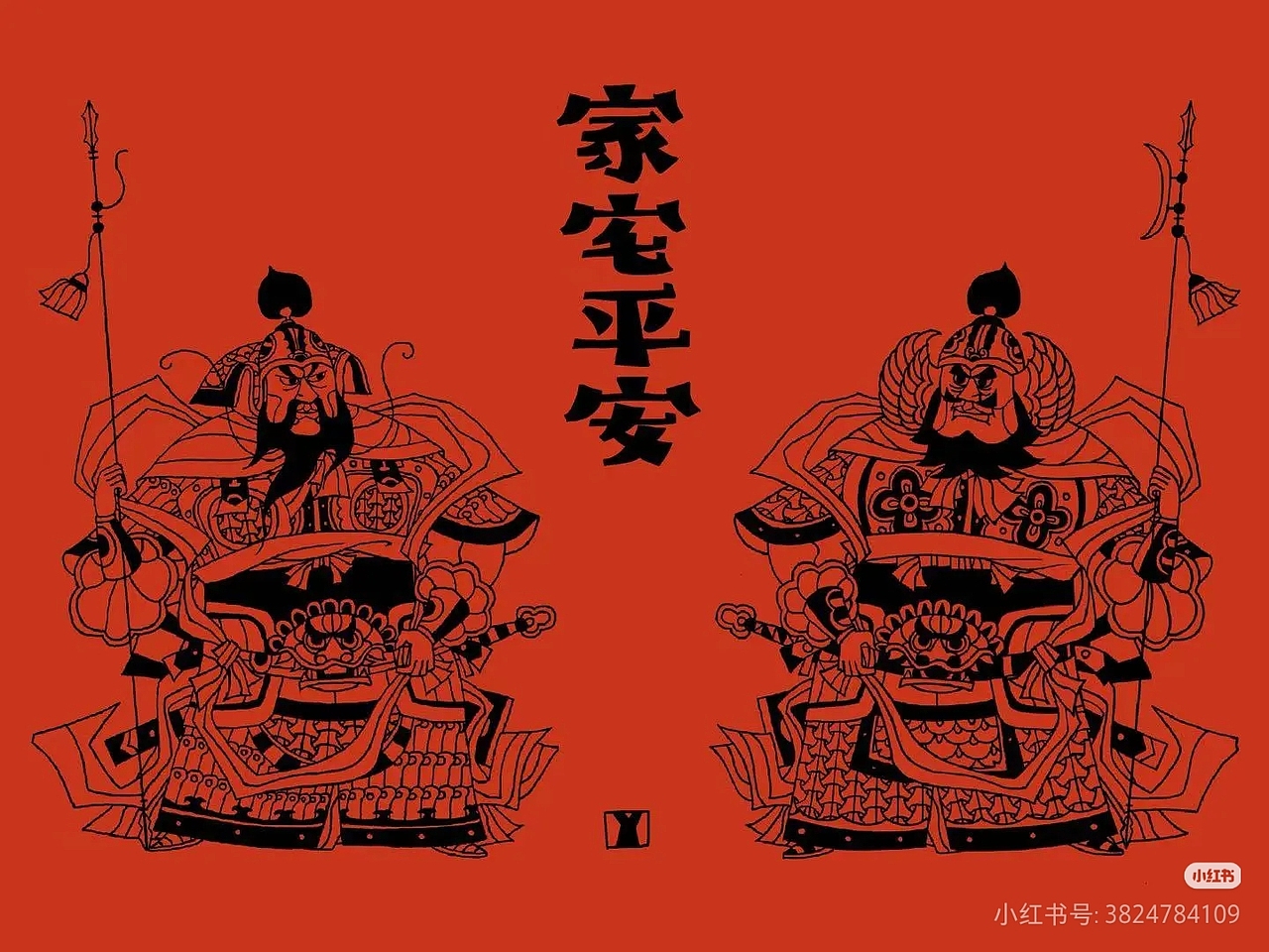 门神合集（图ZNDAyNTQ1NjY4） - 概念设定 - 站酷设计师洛阳的老杨原创素材 - 站酷ZCOOL