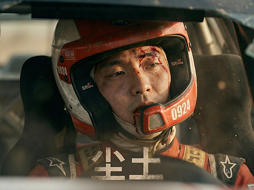 《尘土》mv