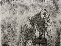 钢笔画《黄山云海》
