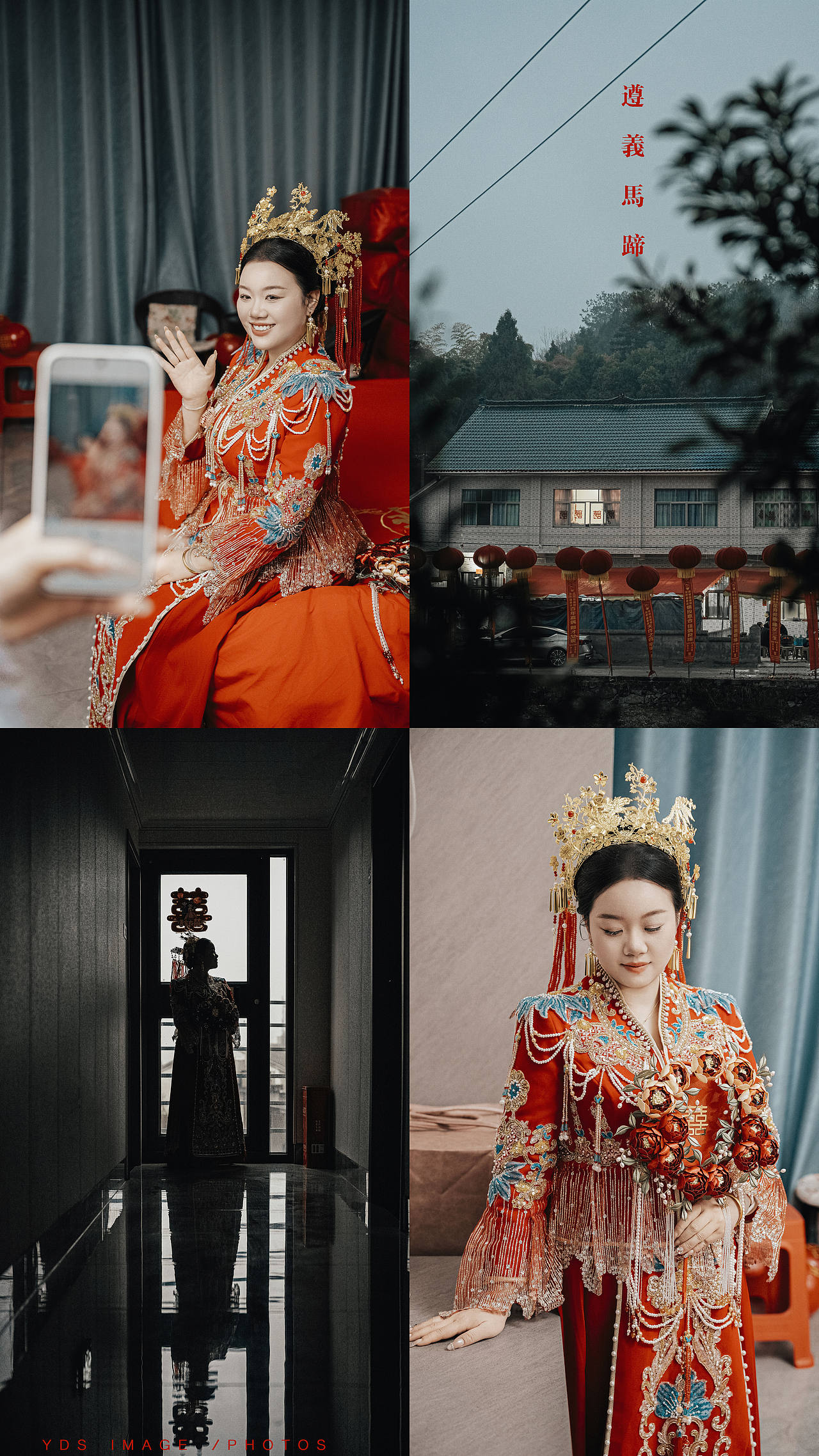 做最美的新娘-纪实婚礼（遵义马蹄）（图ZNDAyNTUwMzEy） - 人像摄影 - 站酷设计师艺滴水影像原创素材 - 站酷ZCOOL
