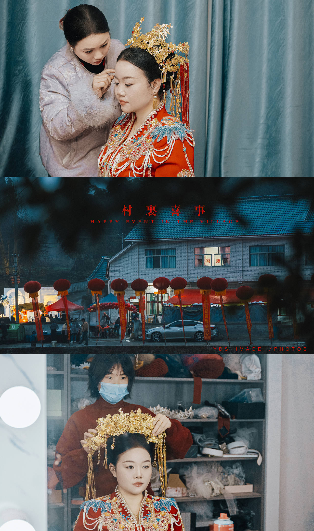 做最美的新娘-纪实婚礼（遵义马蹄）（图ZNDAyNTUwMzA4） - 人像摄影 - 站酷设计师艺滴水影像原创素材 - 站酷ZCOOL