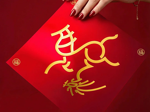 关于马的各种创意