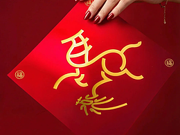 字体