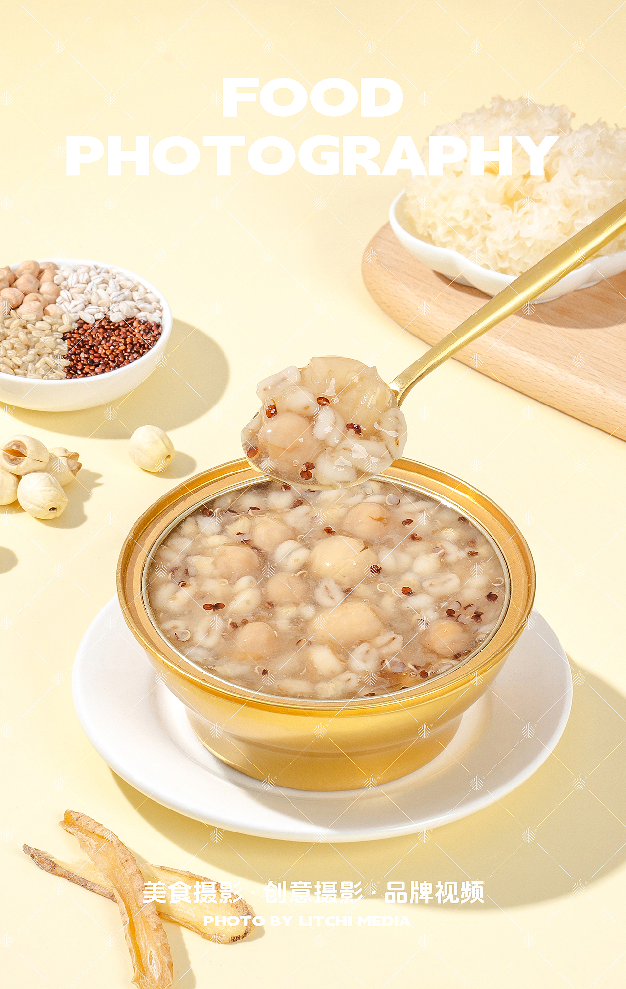 觅宫燕 X 花胶/燕窝/木薯羹/燕窝羹 拍摄合集（图ZNDAyNTUxODY4） - 美食摄影 - 站酷设计师荔枝传媒原创素材 - 站酷ZCOOL