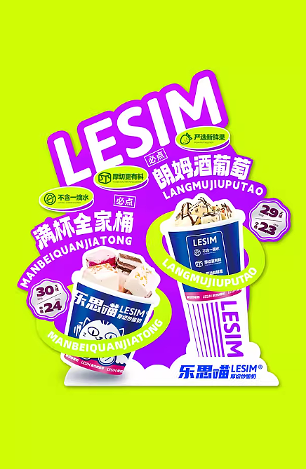 异形kt板设计（图ZNDAyNTUyODcy） - 宣传物料 - 站酷设计师O小白白O原创素材 - 站酷ZCOOL