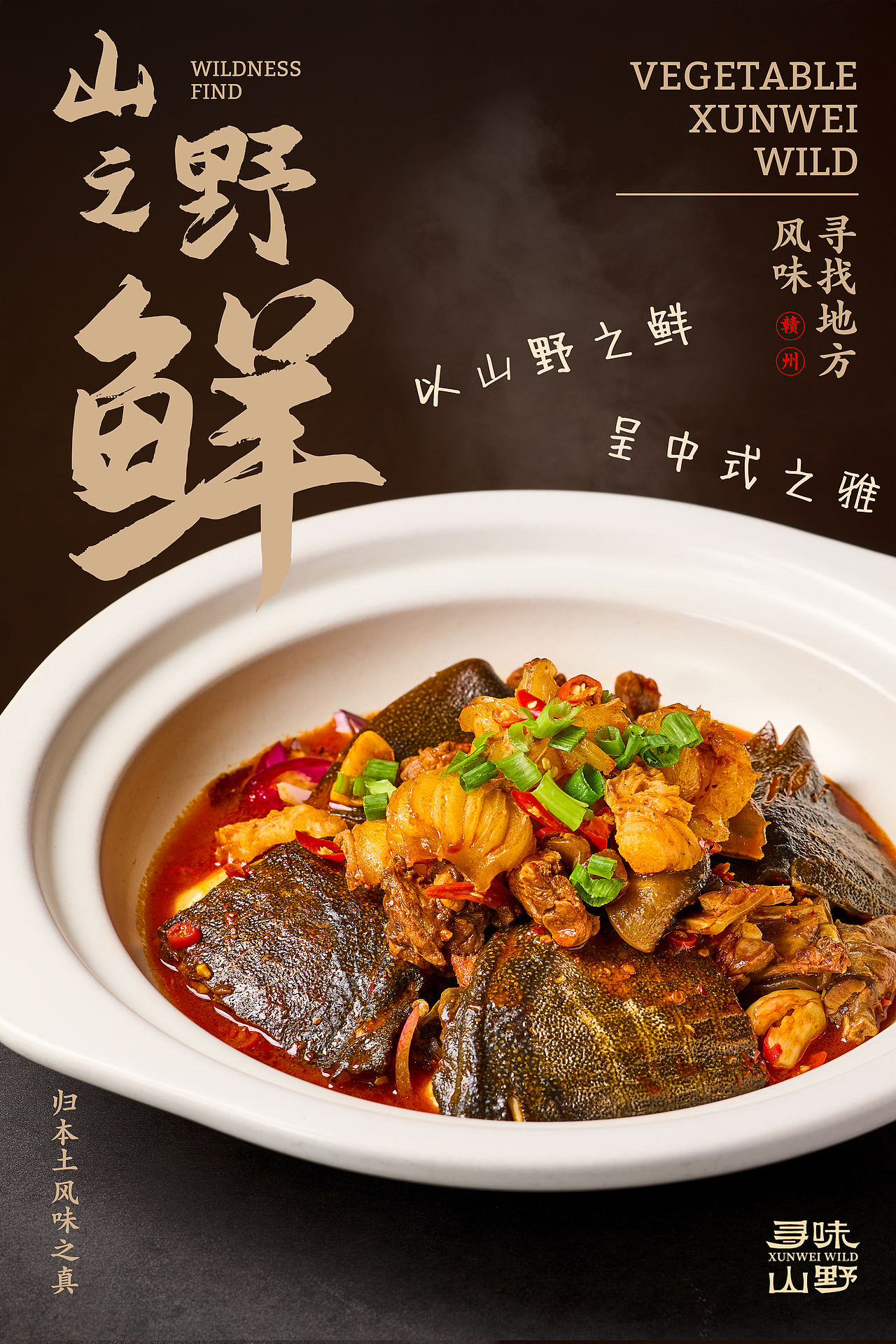 赣州美食拍摄（图ZNDAyNTU1MDY0） - 美食摄影 - 站酷设计师蘑菇视觉MUSHROOM原创素材 - 站酷ZCOOL