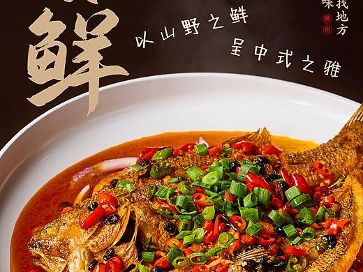 赣州美食拍摄