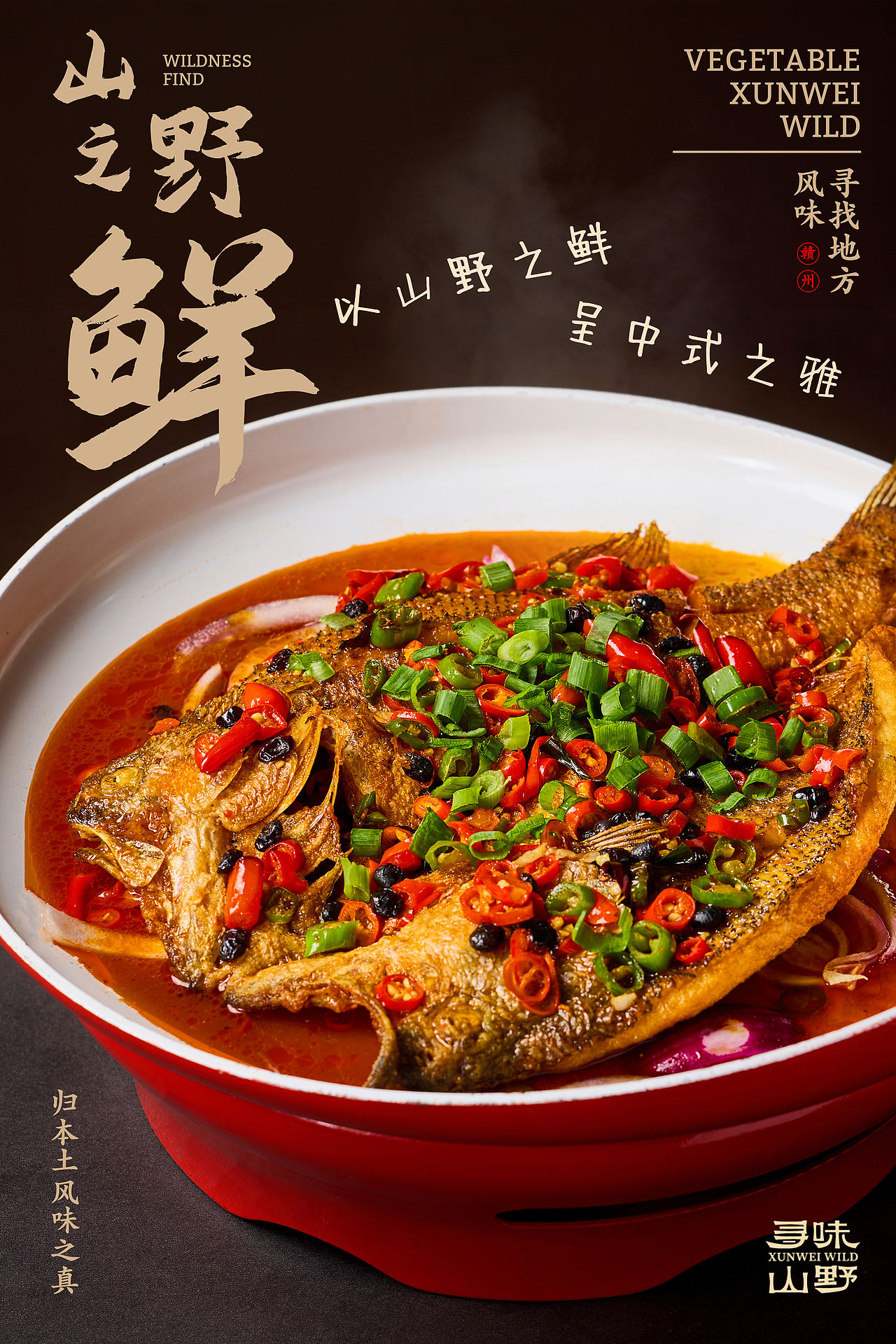 赣州美食拍摄（图ZNDAyNTU1MDYw） - 美食摄影 - 站酷设计师蘑菇视觉MUSHROOM原创素材 - 站酷ZCOOL