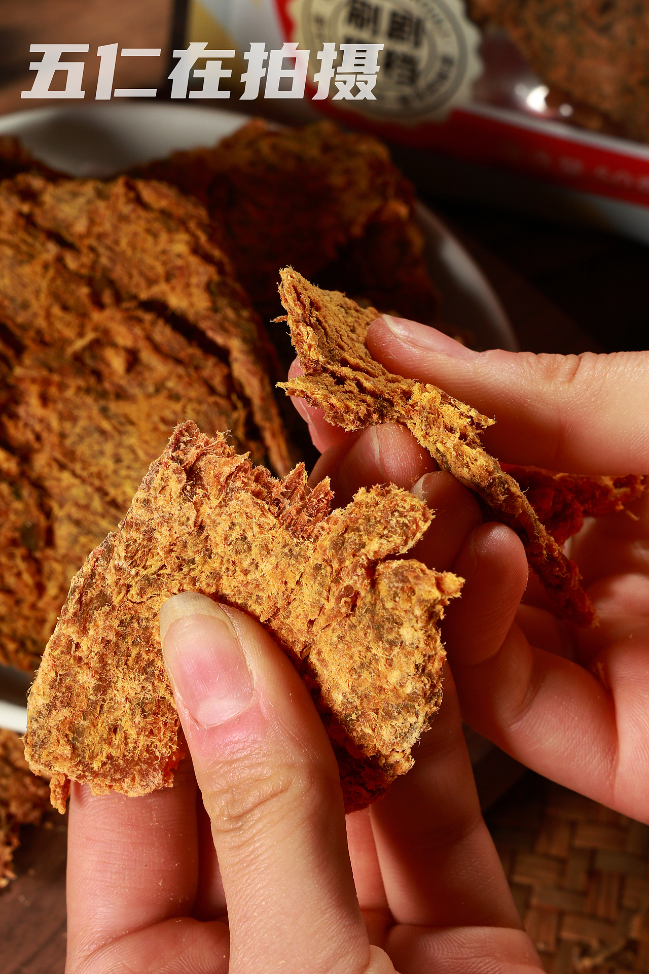 牛肉干（图ZNDAyNTU1NzA0） - product - 站酷设计师五仁在拍摄原创素材 - 站酷ZCOOL