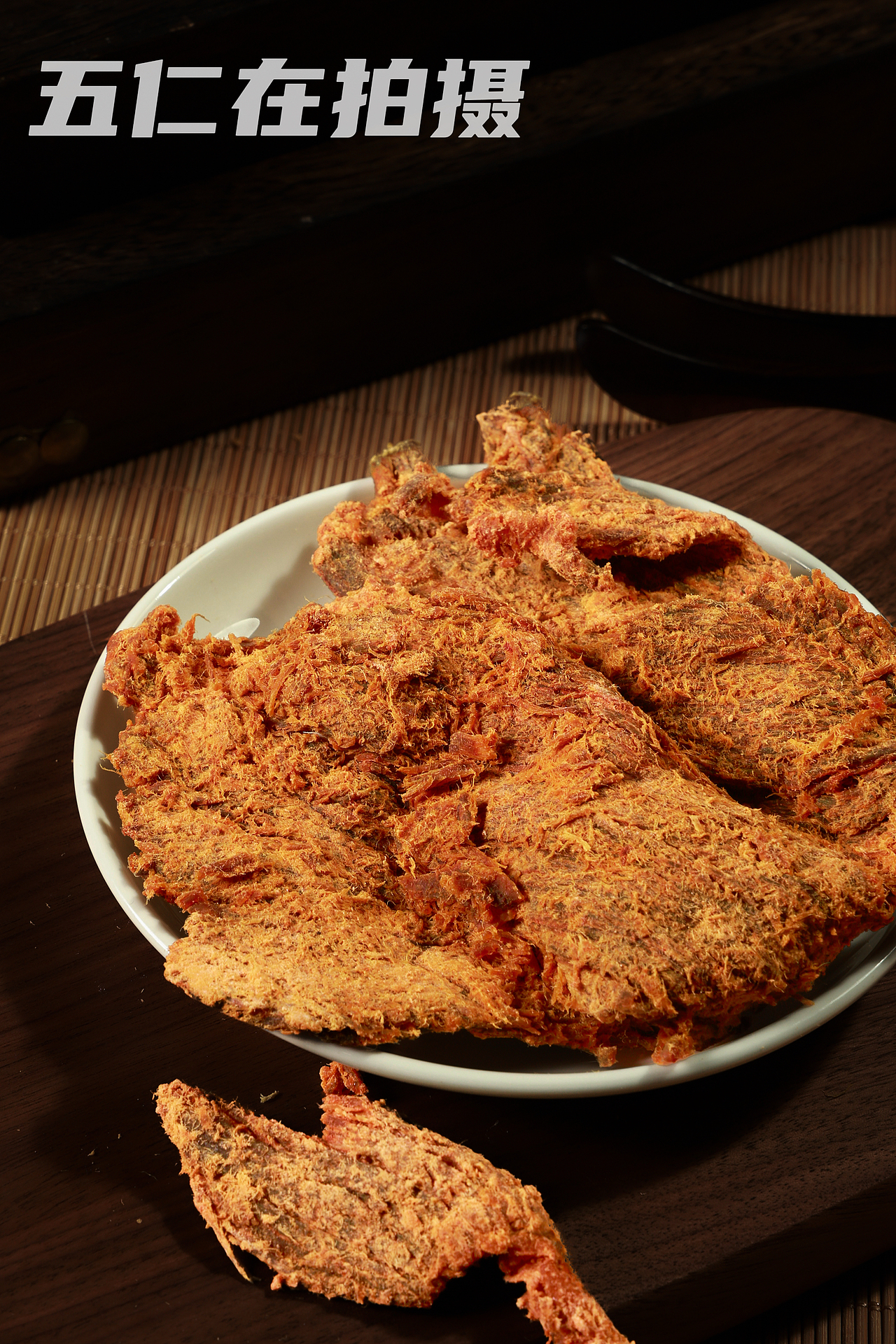 牛肉干（图ZNDAyNTU1NzI0） - product - 站酷设计师五仁在拍摄原创素材 - 站酷ZCOOL