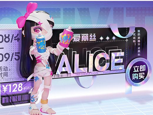 潮玩Q版UI设计