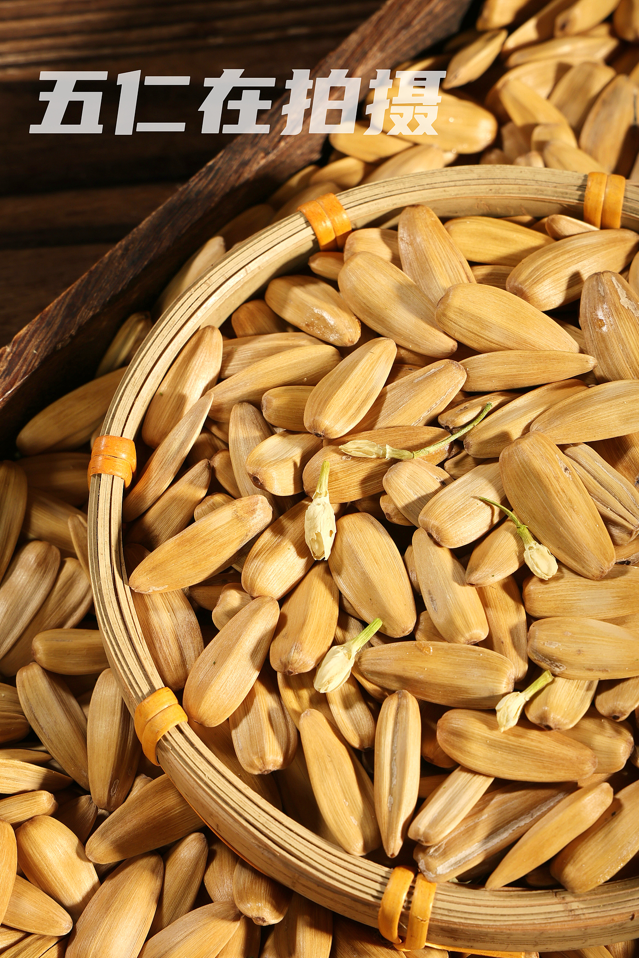 茉莉味瓜子（图ZNDAyNTU3MTgw） - 产品摄影 - 站酷设计师五仁在拍摄原创素材 - 站酷ZCOOL