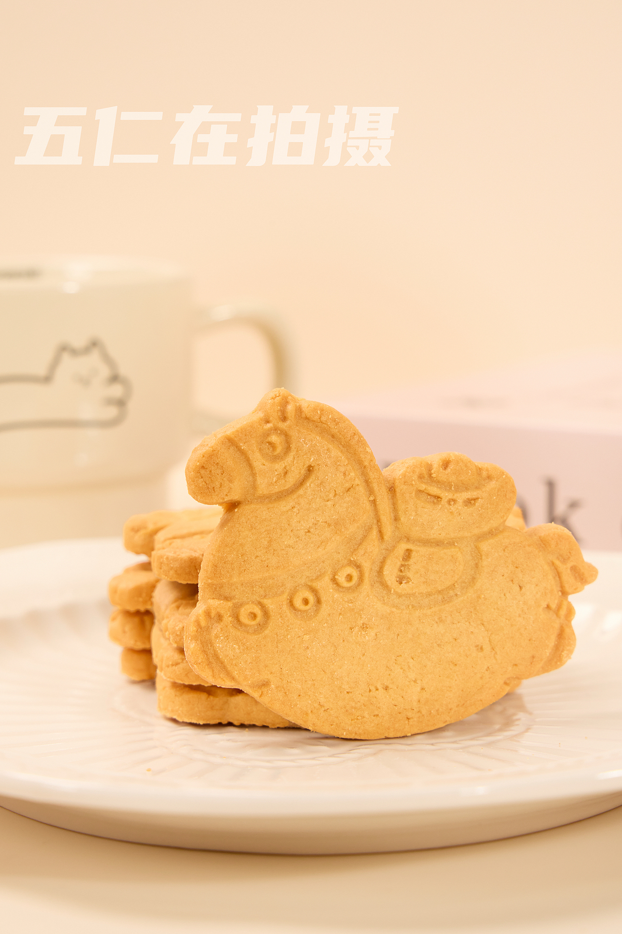 马上发财饼干（图ZNDAyNTYwMTYw） - 美食摄影 - 站酷设计师五仁在拍摄原创素材 - 站酷ZCOOL