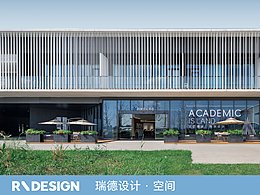 展厅方案