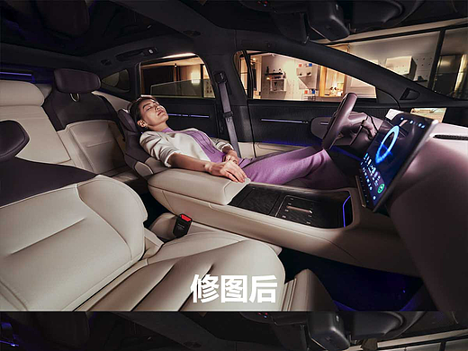 汽车内饰修图