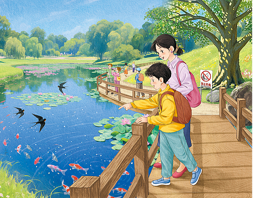 小学教材封面图