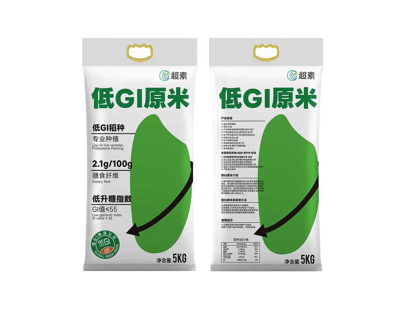 大米五谷杂粮袋装包装设计（图ZNDAyNTgyODQw） - 包装 - 站酷设计师深圳在腾包装设计原创素材 - 站酷ZCOOL