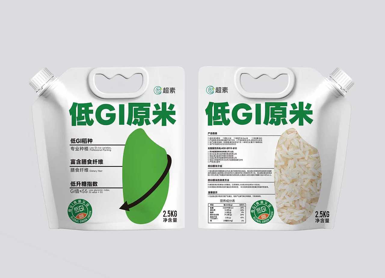 大米五谷杂粮袋装包装设计（图ZNDAyNTgyODI4） - 包装 - 站酷设计师深圳在腾包装设计原创素材 - 站酷ZCOOL