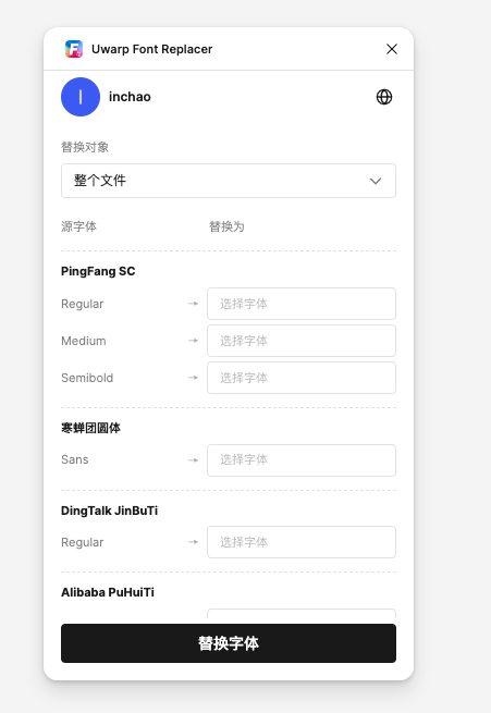 你我终将爱上的Figma 实用技巧篇 (一)（图ZMTU0MTUzOTY=） - 教程 - 站酷设计师yanncc原创素材 - 站酷ZCOOL
