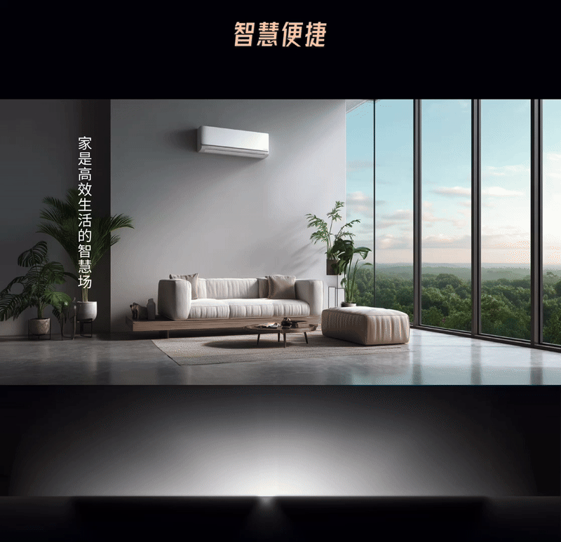 PPT定制丨深圳招商蛇口_好房子发布会PPT/Keynote演示（图ZNDAyNTYyMTg0） - PPT/Keynote - 站酷设计师MEET鸣天传媒原创素材 - 站酷ZCOOL
