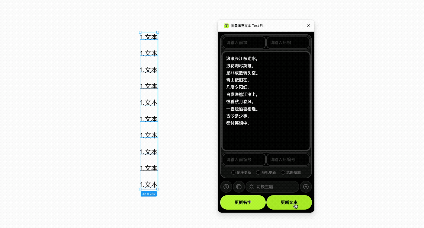 你我终将爱上的Figma 实用技巧篇 (一)（图ZMTU0MTU0NDA=） - 教程 - 站酷设计师yanncc原创素材 - 站酷ZCOOL