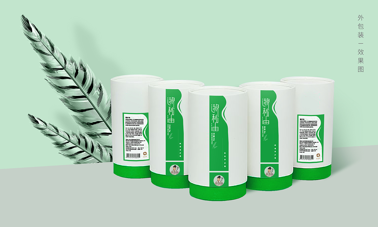 护颈油-品牌视觉及包装（图ZNDAyNTYzODU2） - 包装 - 站酷设计师郑晓陌原创素材 - 站酷ZCOOL