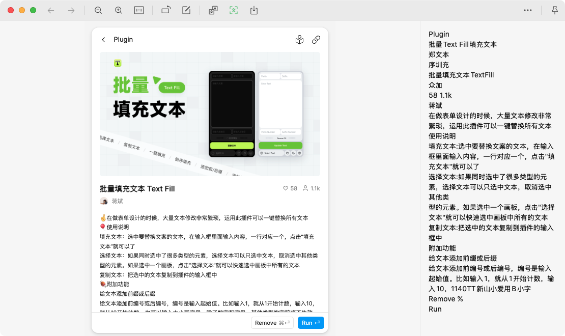 你我终将爱上的Figma 实用技巧篇 (一)（图ZMTU0MTU4NzI=） - 教程 - 站酷设计师yanncc原创素材 - 站酷ZCOOL