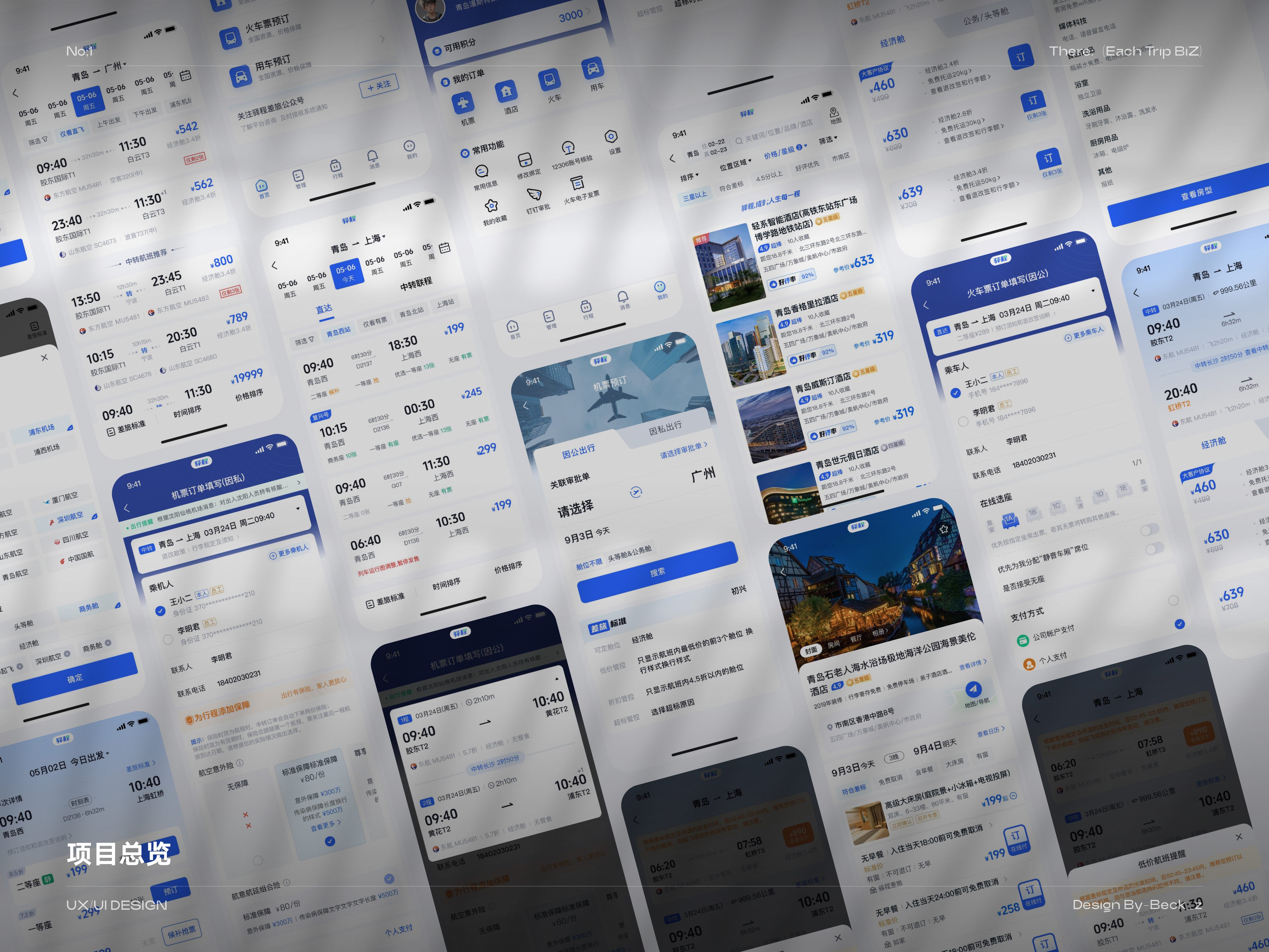 「2026」UI作品集（图ZNDAyNTY3OTY4） - APP界面 - 站酷设计师Beck_z原创素材 - 站酷ZCOOL