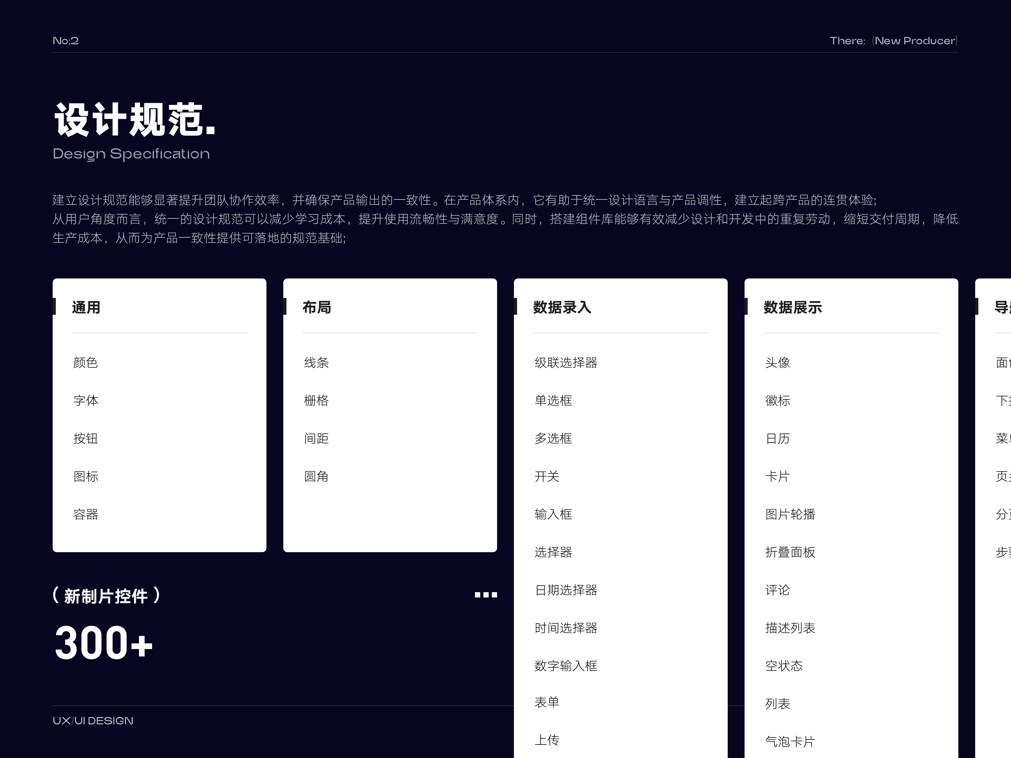 「2026」UI作品集（图ZNDAyNTY4MDc2） - APP界面 - 站酷设计师Beck_z原创素材 - 站酷ZCOOL