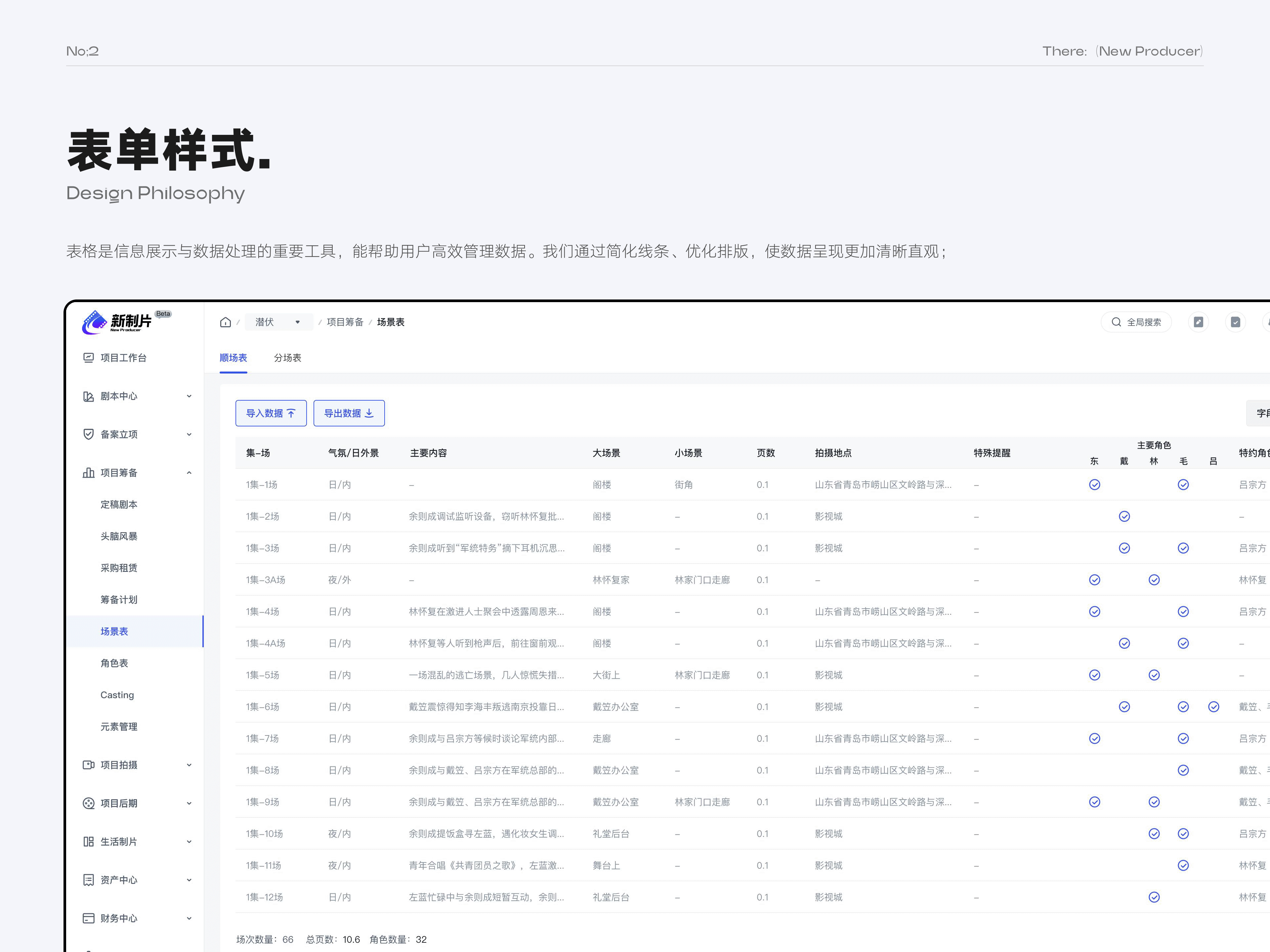「2026」UI作品集（图ZNDAyNTY4MDg0） - APP界面 - 站酷设计师Beck_z原创素材 - 站酷ZCOOL