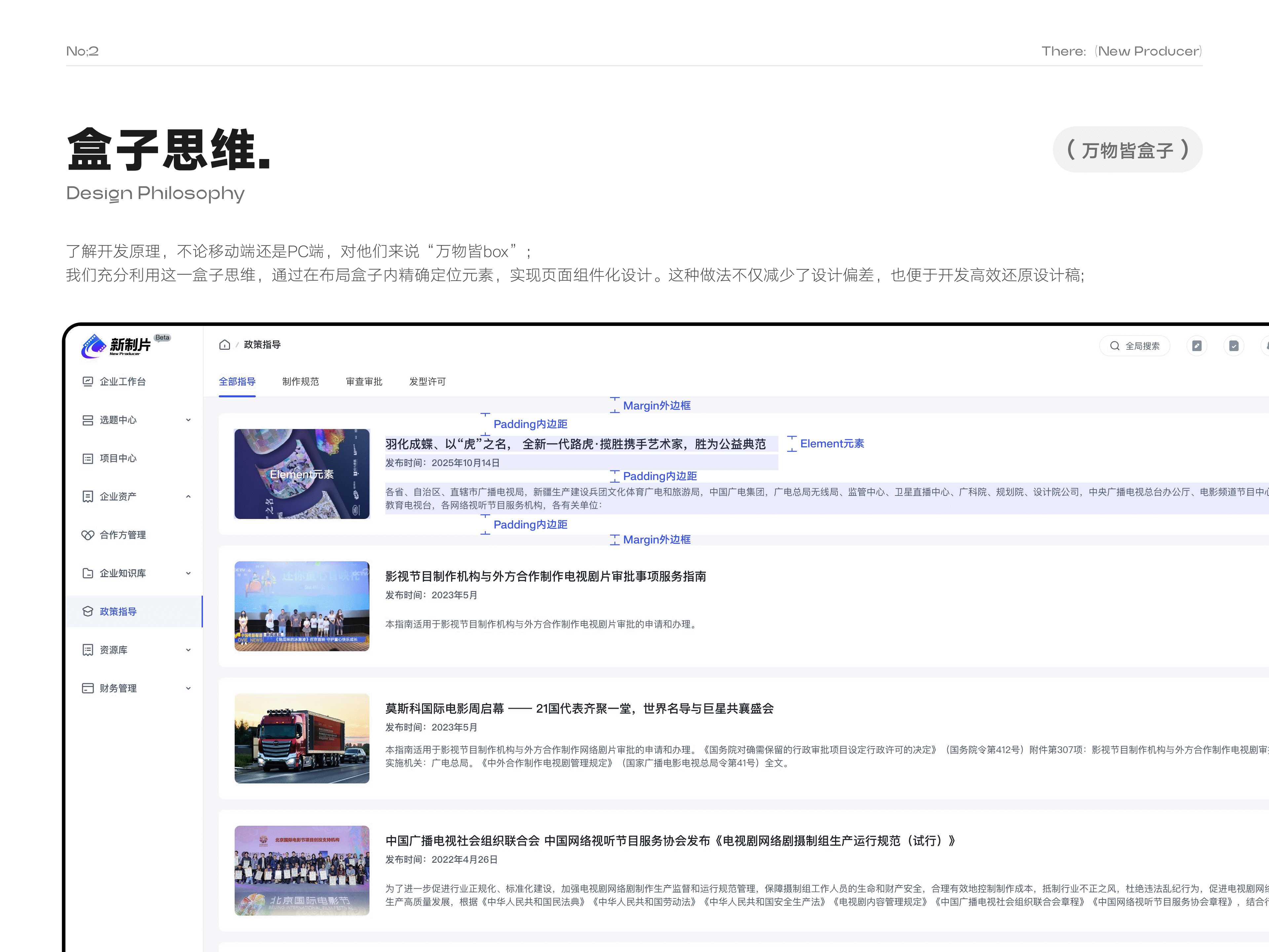 「2026」UI作品集（图ZNDAyNTY4MDcy） - APP界面 - 站酷设计师Beck_z原创素材 - 站酷ZCOOL