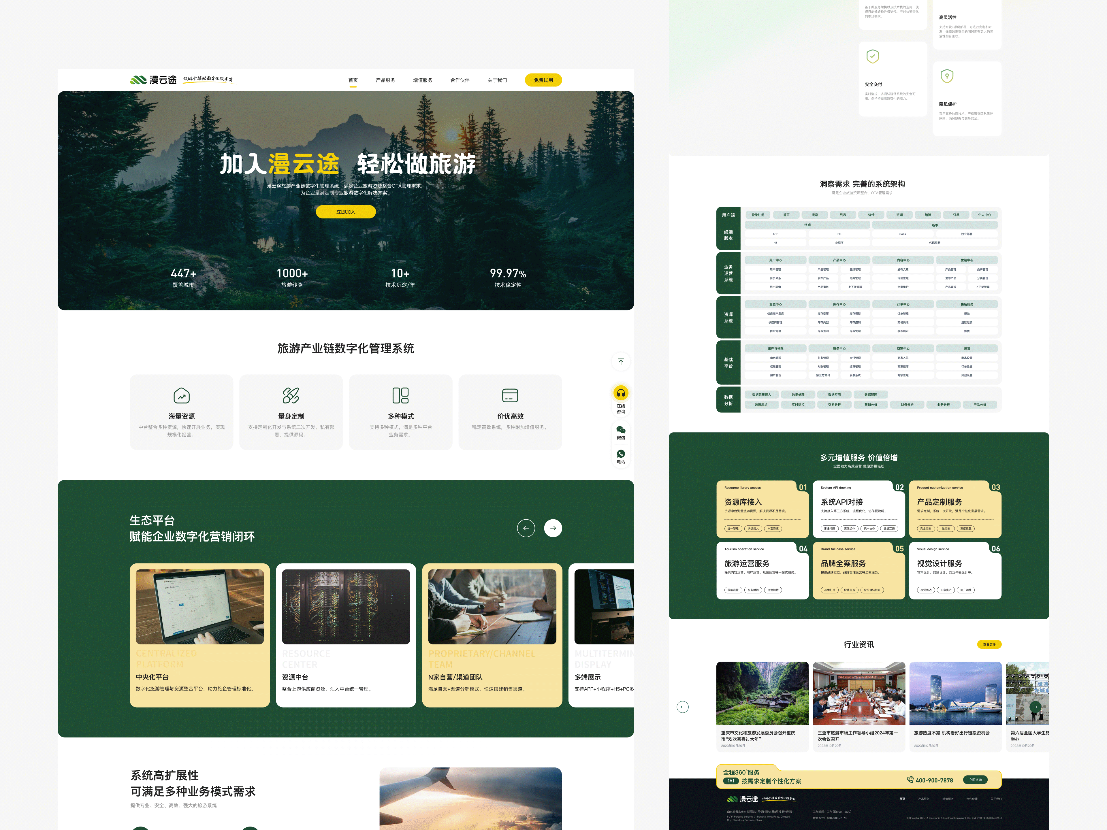 「2026」UI作品集（图ZNDAyNTY4MTcy） - APP界面 - 站酷设计师Beck_z原创素材 - 站酷ZCOOL