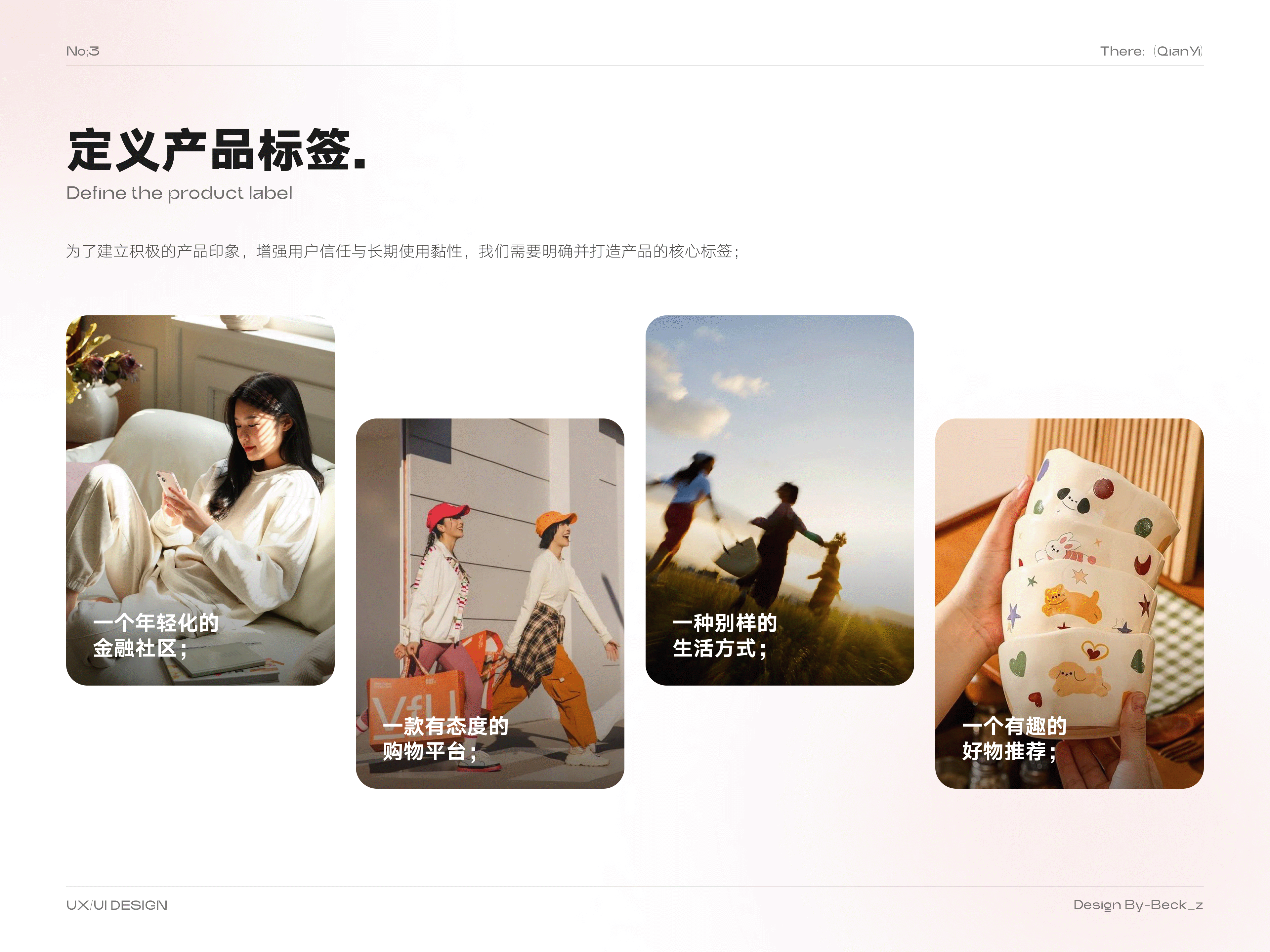 「2026」UI作品集（图ZNDAyNTY4MTMy） - APP界面 - 站酷设计师Beck_z原创素材 - 站酷ZCOOL