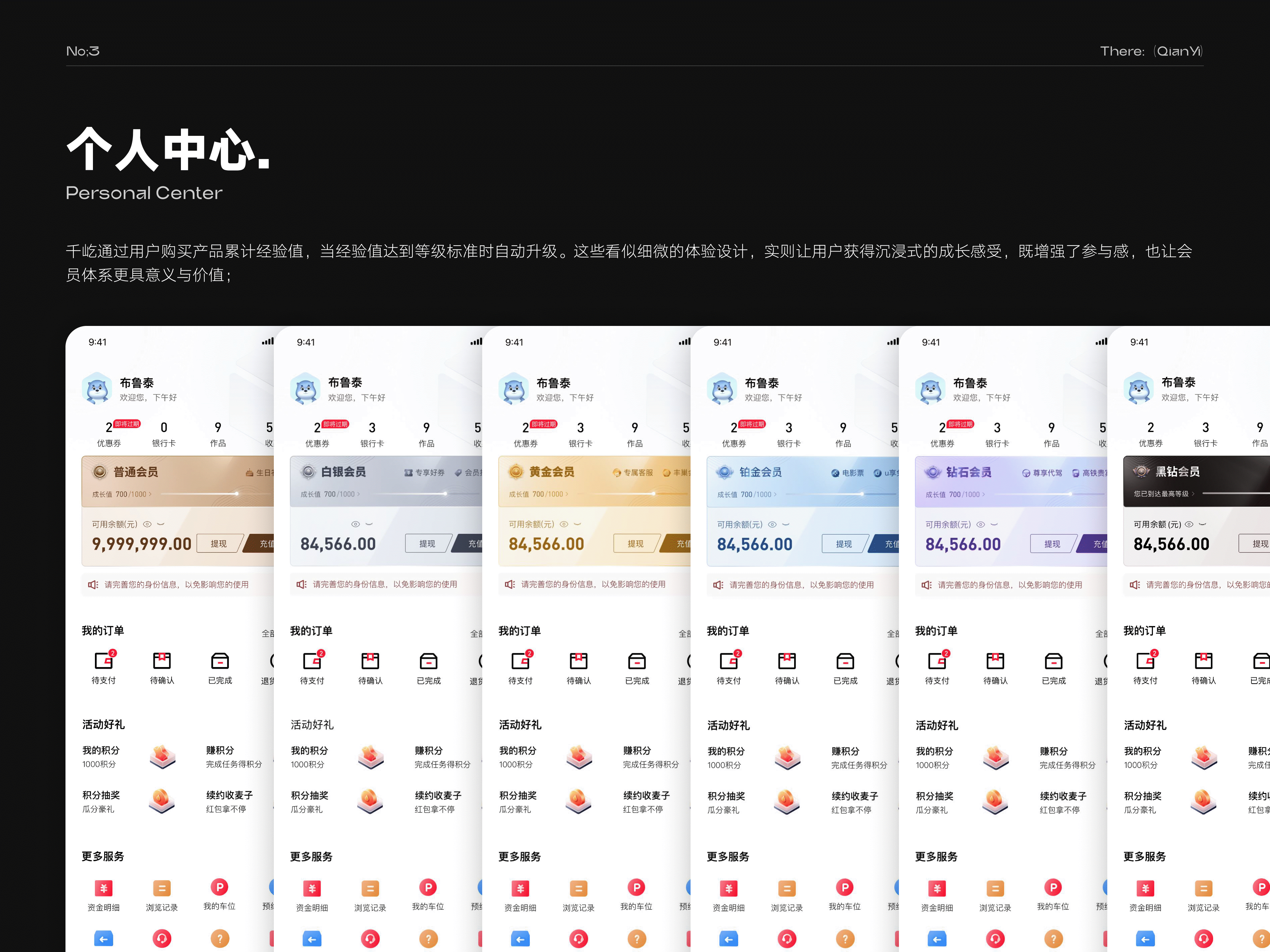 「2026」UI作品集（图ZNDAyNTY4MTU2） - APP界面 - 站酷设计师Beck_z原创素材 - 站酷ZCOOL