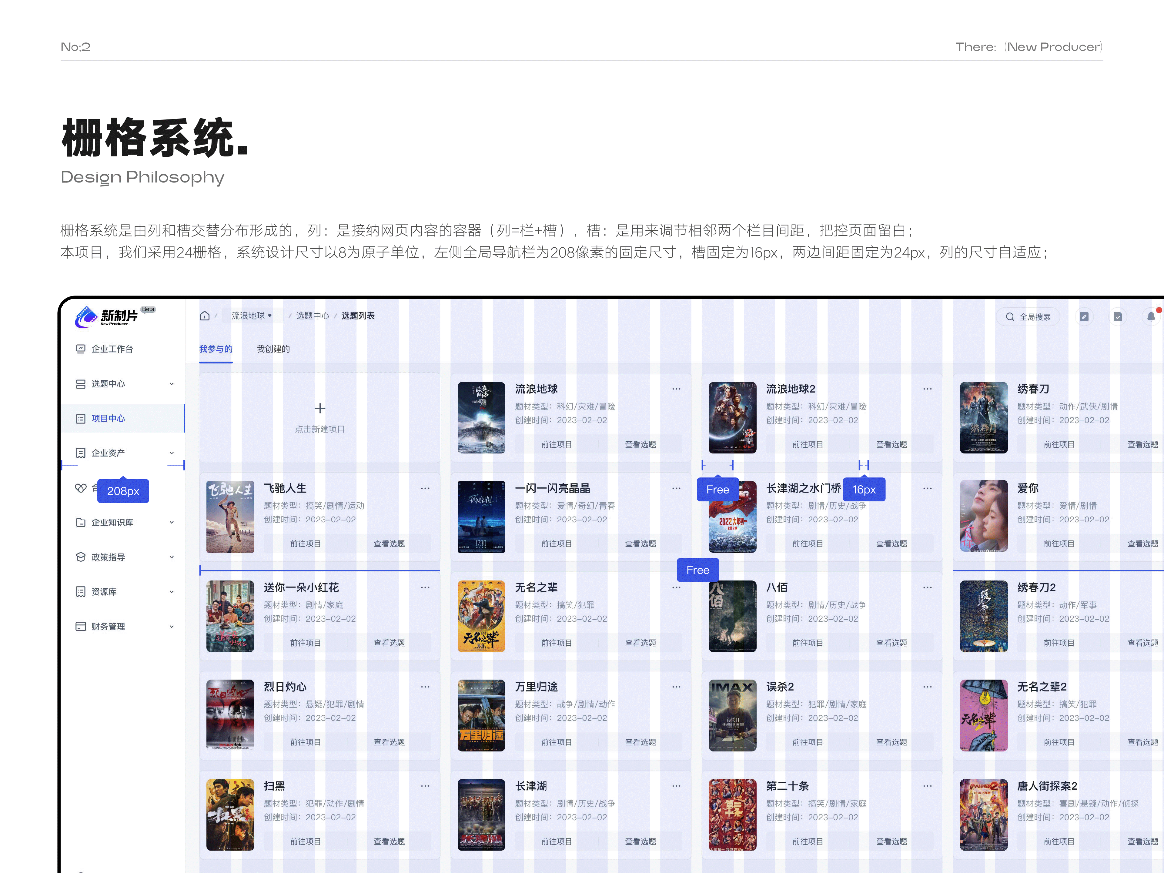 「2026」UI作品集（图ZNDAyNTY4MDY4） - APP界面 - 站酷设计师Beck_z原创素材 - 站酷ZCOOL