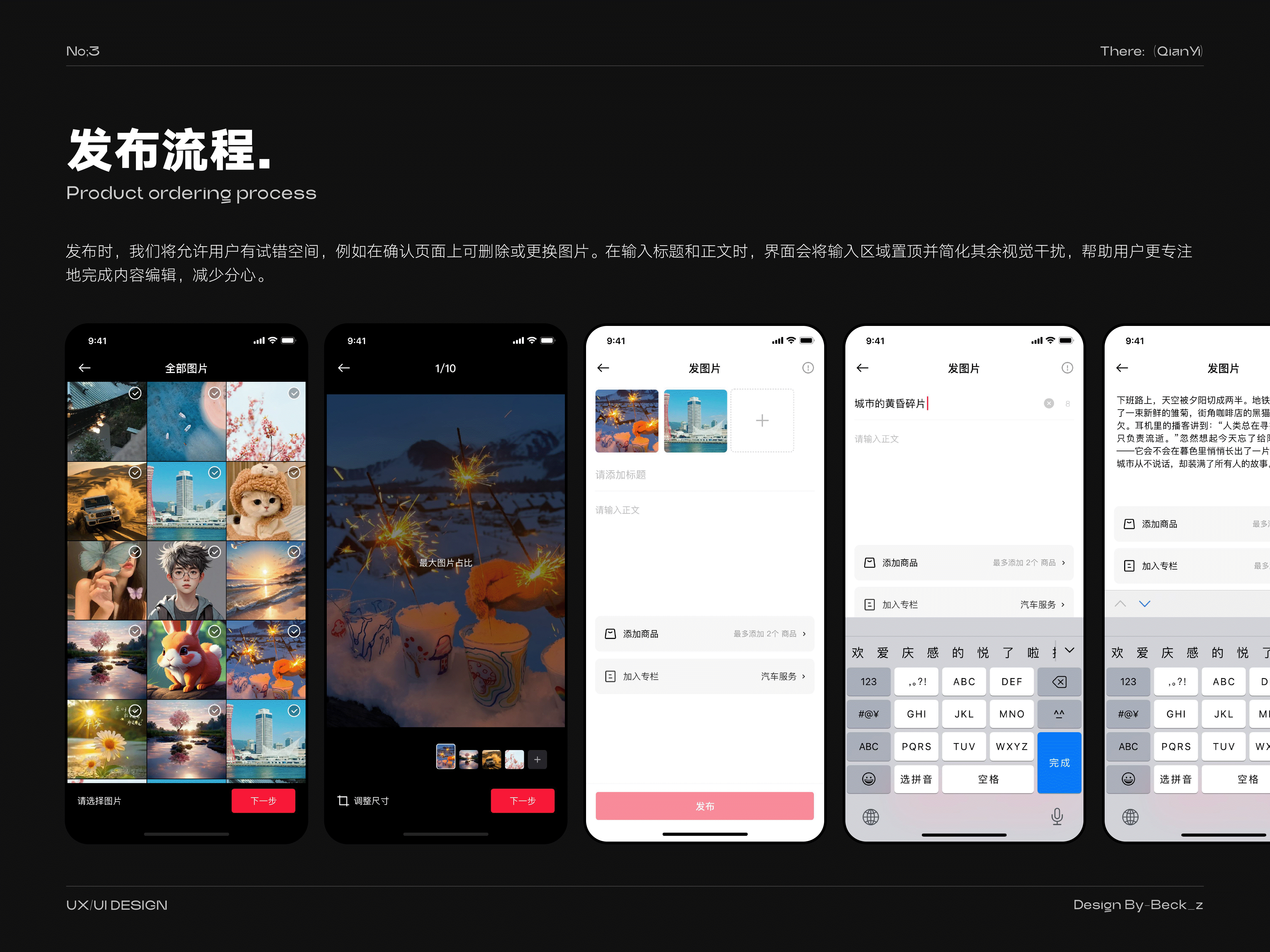 「2026」UI作品集（图ZNDAyNTY4MTQ4） - APP界面 - 站酷设计师Beck_z原创素材 - 站酷ZCOOL