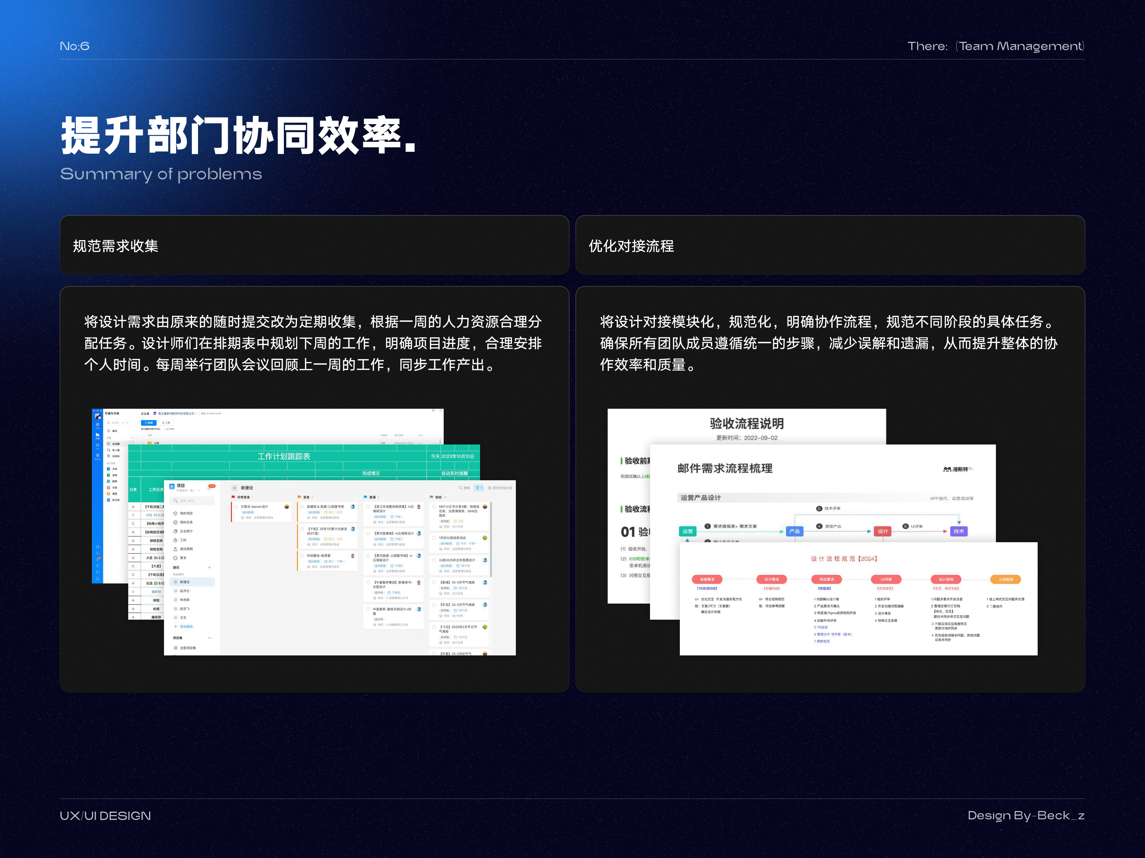 「2026」UI作品集（图ZNDAyNTY4MjIw） - APP界面 - 站酷设计师Beck_z原创素材 - 站酷ZCOOL