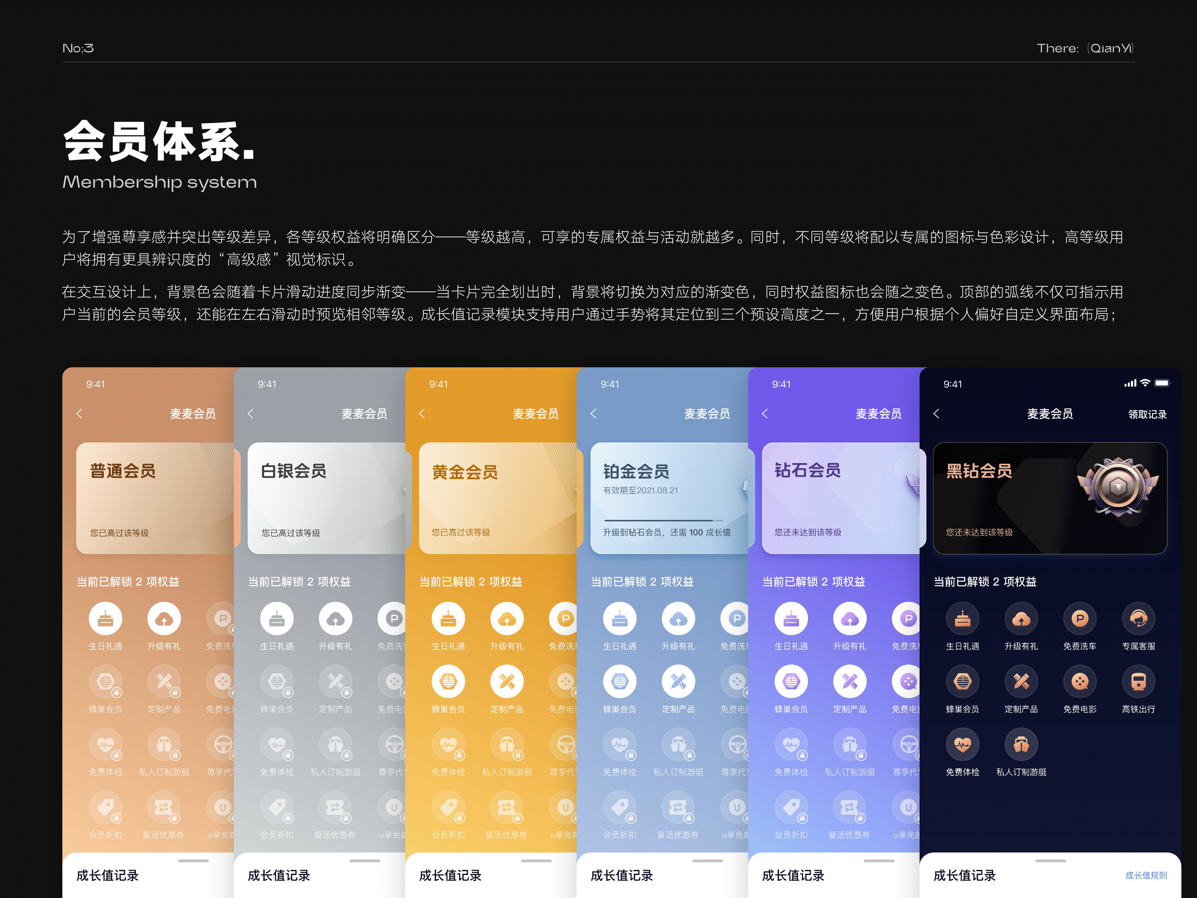 「2026」UI作品集（图ZNDAyNTY4MTYw） - APP界面 - 站酷设计师Beck_z原创素材 - 站酷ZCOOL